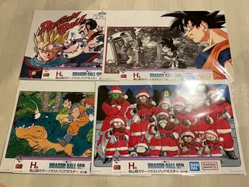 드래곤볼 제일복권 포스터