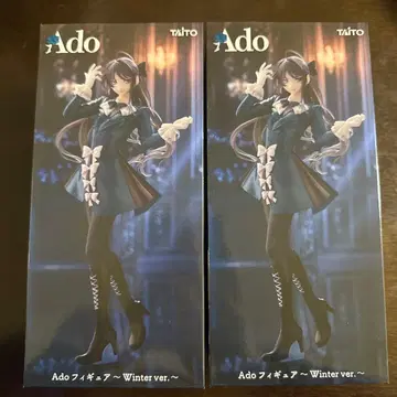 Ado 피규어 ~Winter ver.~ 세트