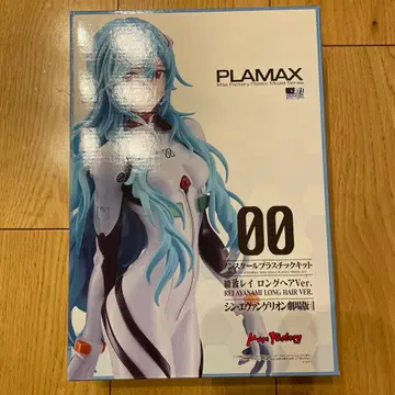 프라맥스 아야나미 레이 롱 헤어 Ver