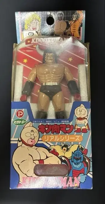 [ 레어 ] 근육맨 리얼 시리즈 버팔로맨 피규어 쇼와 레트로