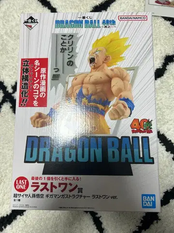 [ 배송비 포함 ] 드래곤볼 제일복권 라스트 원 피규어