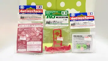 새상품 미니 사륜구동 그레이드 업 파츠 3종 세트