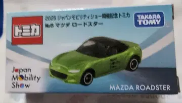 타카라 로드스터 미니카 모빌리티쇼 No.6 마쓰다 토미카