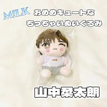 [미개봉 새상품] 야마나카 유타로 치비누이 누이 봉제 인형 M!LK