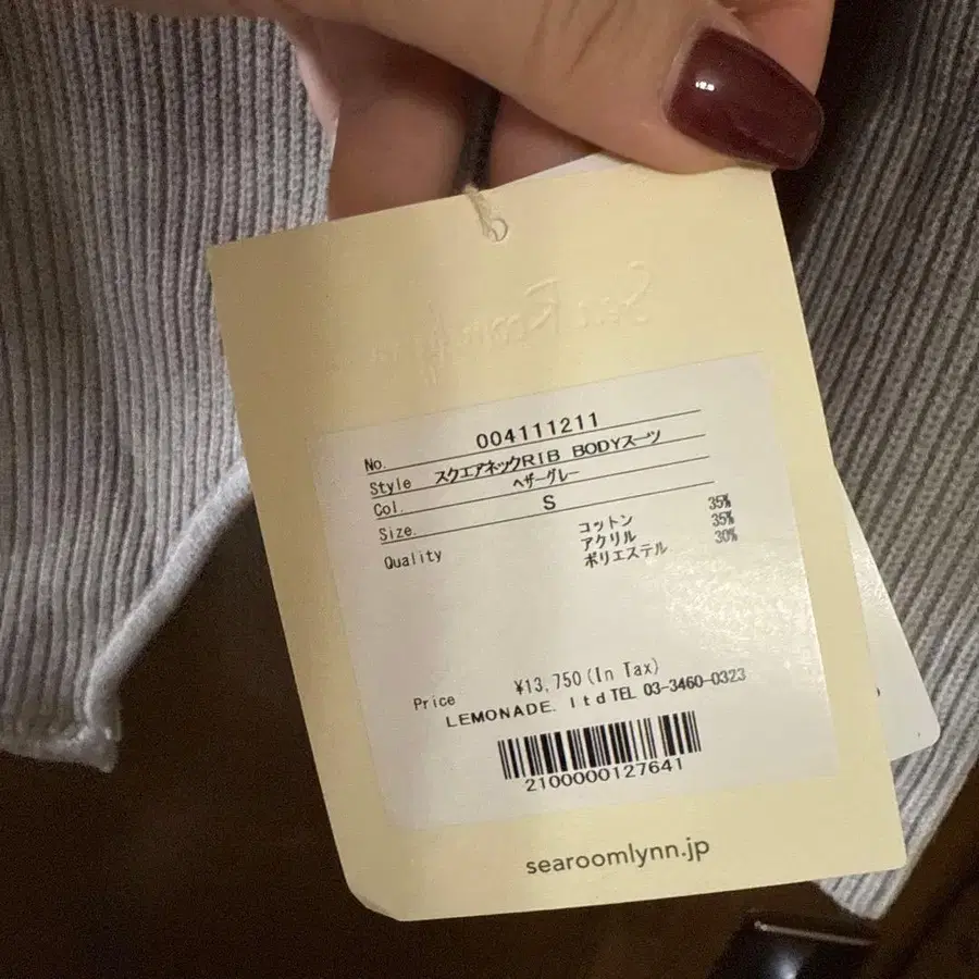 2번째 상품 이미지