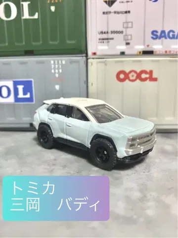 토미카 버디 개조