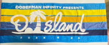 DOBERMAN INFINITY PRESENTS D.Island 타월