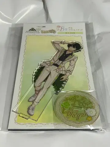 킨츠아 WEB 복권 B상: 빅 아크릴 스탠드 (타이가)