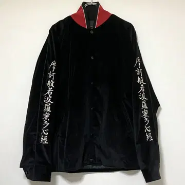 테일러 토요 별진 스카잔/반야심경 존 레논 모델/XL