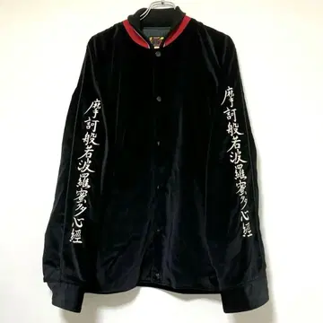 테일러 토요 별진 스카잔/반야심경 존 레논 모델/XL