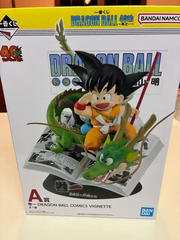 제일복권 드래곤볼 DRAGON BALL 40th 그 A상 권일