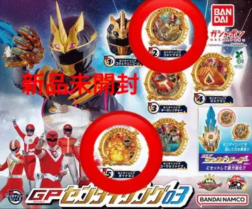 GP 센타이 반지 04 파이브맨 다이나맨