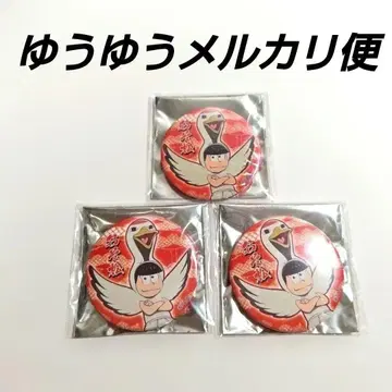 오소마츠 6쌍둥이 다이치 캔뱃지 시작 시작 오소마츠 레어