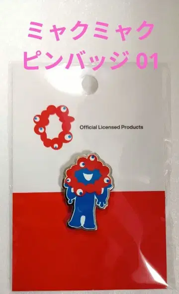 미야쿠미야쿠 핀 배지 01 간사이 만박 EXPO