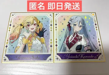 프로세카 감사제 5th 색지 요이사키 카나데 텐마 사키