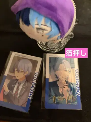 아오야기 토우야 금박 에피카 모치마스 바라우리 없음