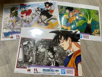 드래곤볼 제일복권 H상 클리어 포스터 3종 세트
