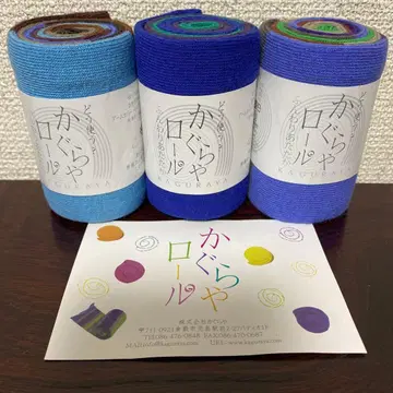 새상품 카구라야 롤 포근하고 따뜻한 3종 세트 암커버 레그커버