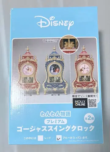 디즈니 101마리 달마시안 이야기 프리미엄 고져스 스윙 클락 블루