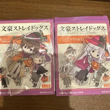 문호 스트레이독스 다자이 오사무 시그마 할로윈 아크릴 키링