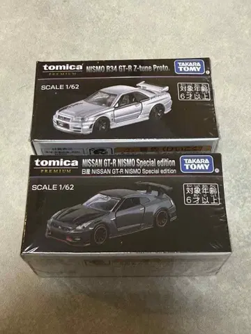 재팬 모빌리티 쇼 토미카 GT-R 세트