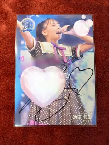 NMB48 이케다 텐아이 친필 브로마이드