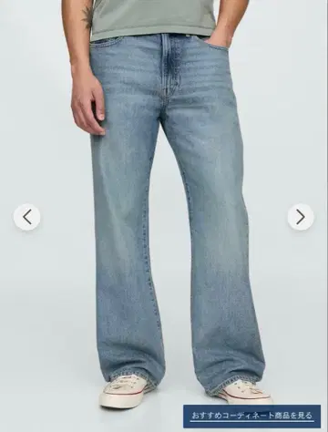 GAP 90s loose boot 30 x 30