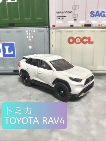토미카 RAV4 개조