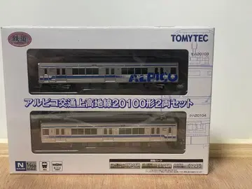 TOMYTEC 알피코 교통 상고지선 20100형 2량 세트