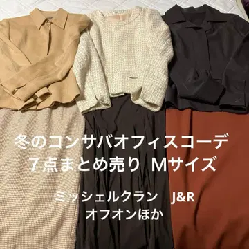겨울의 깔끔한 무난 오피스 코디 6점 묶음 판매 M 사이즈