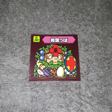 수수께끼의 지팡구 전설