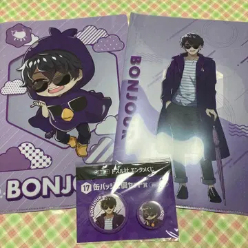 도즈루사 엔터테인먼트 복권 본주르 파일, 배치 2개 세트 덤 포함