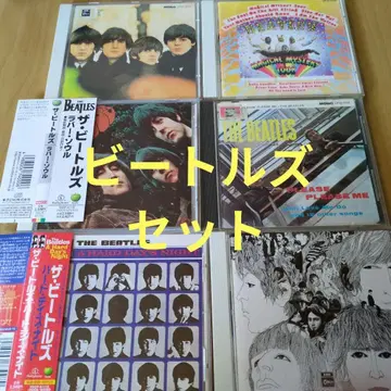 BEATLS 비틀즈 CD 앨범 세트