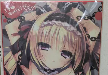 죽어가는 너, 관에 피어나는 증오 색지