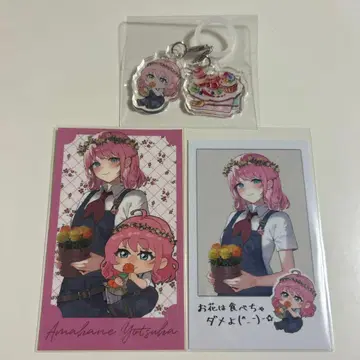 스트그라 ColorFlora PUS 텐하 요츠하 표식 참 스티커 외