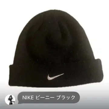 NIKE 비니 니트 모자 블랙