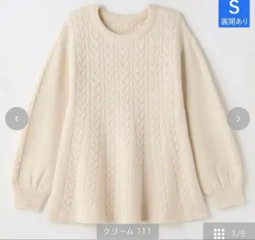 시마무라 tal.by yumi 니트 풀오버 크림 L 사이즈