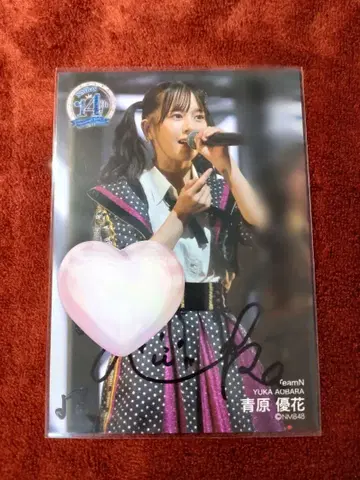 NMB48 아오하라 유카 친필 브로마이드