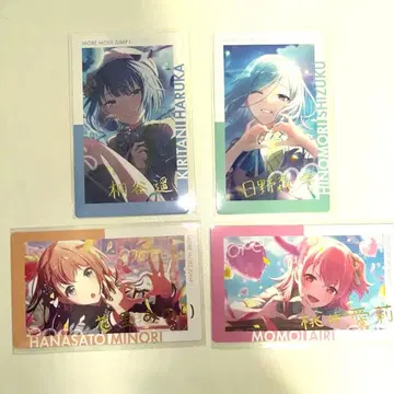 프로세카 모어모어점프 에피카 WL 금박 21b