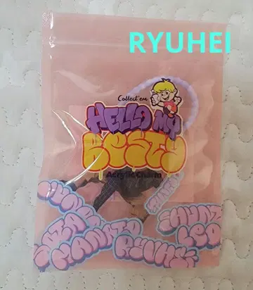 RYUHEI 아크릴 키링 미개봉