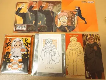 주술회전 이타도리 유우지