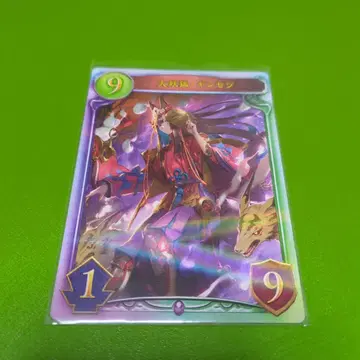 [섀도바] 대요호 긴세츠