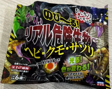 [빛나는 시크릿/사마귀] 늘어나는! 위험한 리얼 생물 뱀 거미 전갈