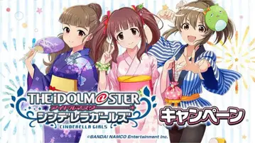 신데렐라 걸스 카미야 나오, 오가타 치에리, 호리 유코 로손 콜라보 하피