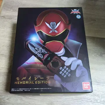 고카이저 모바이레이츠 메모리얼