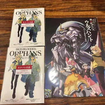 [ 영화 ] 기동전사 건담 철혈의 오펀스 우르즈 헌트 입장자 혜택