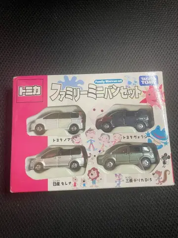 토미카 패밀리 미니밴 세트