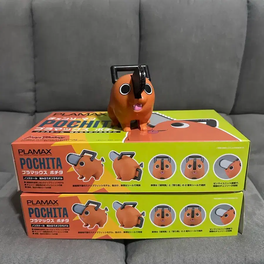 PLAMAX POCHITA フィギュア ポチタ Chainsaw Man Pochita Plastic