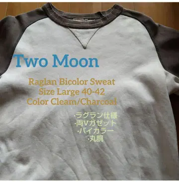 투문 래글런 바이컬러 맨투맨 사이즈 L