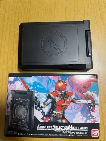 CSM 라이더 패스 for portable